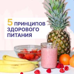 Инфографика2