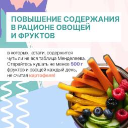 Инфографика3