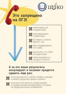 Плакат4