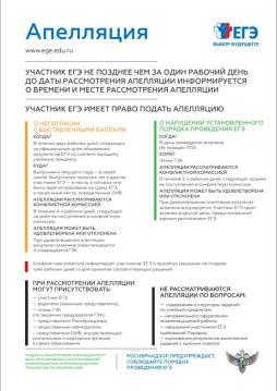 Плакат8