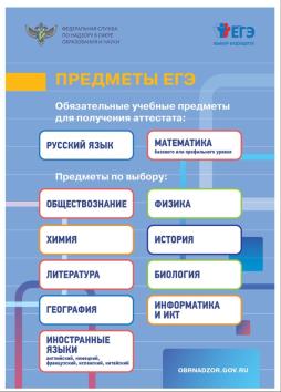 Плакат11